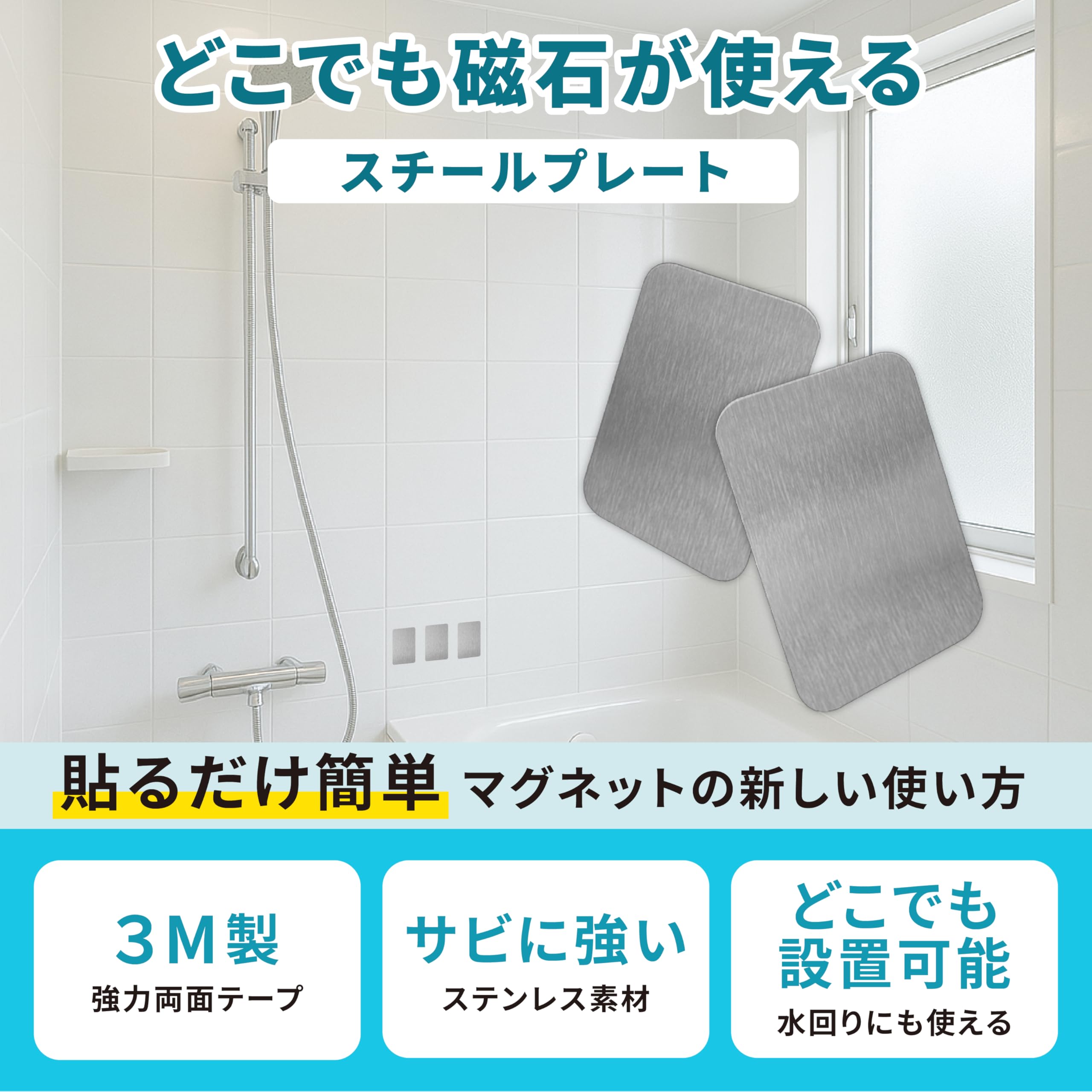 確認用(磁石プレート) ビュアシート(磁気確認用)・ハイグレードタイプ | ネオジム磁石、磁石